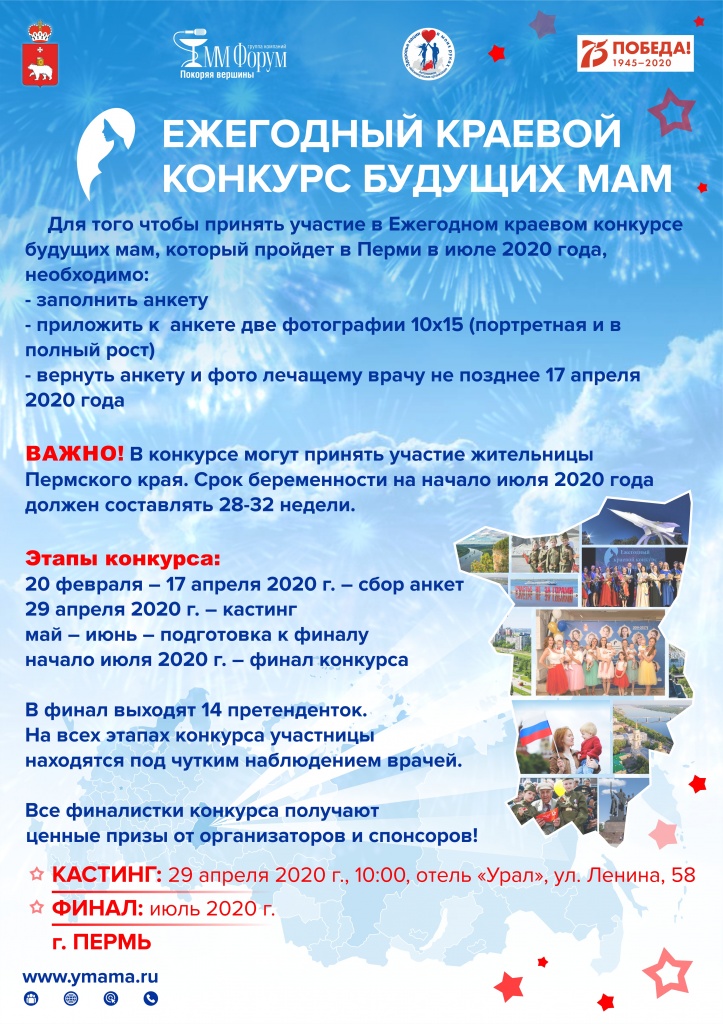 Плакат (1).jpg